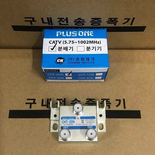 Bộ chia 2 Plusone – Hàn Quốc (Cái)