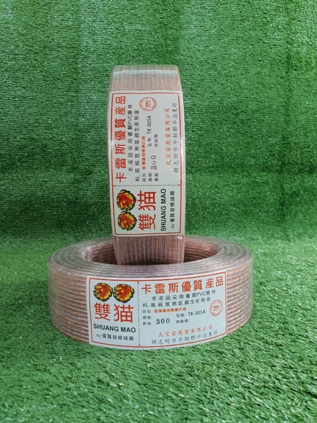 Dây Loa Sư Tử 300Tim 50M.