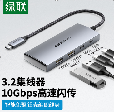 UGREEN USB-C to 2× USB 3.2+2×USB-C Adapter 10G30758