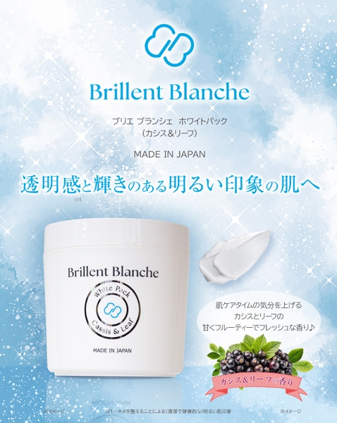 KEM Ủ TRẮNG DA TOÀN THÂN BRILLENT BLANCHE