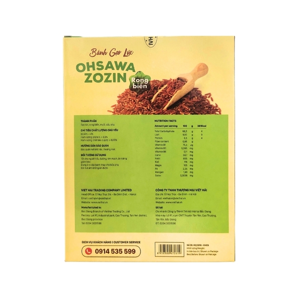 Bánh Gạo Lức Ohsawa Zozin Rong Biển 125g
