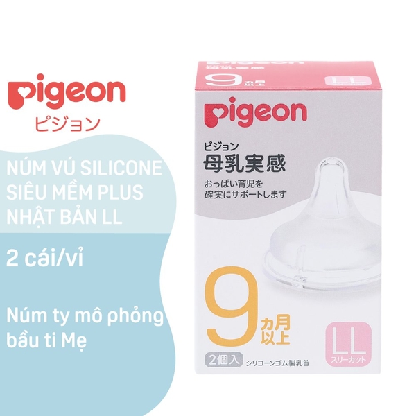 NÚM VÚ SILICON SIÊU MỀM PLUS (LL) 2 CAI/VI - 2020