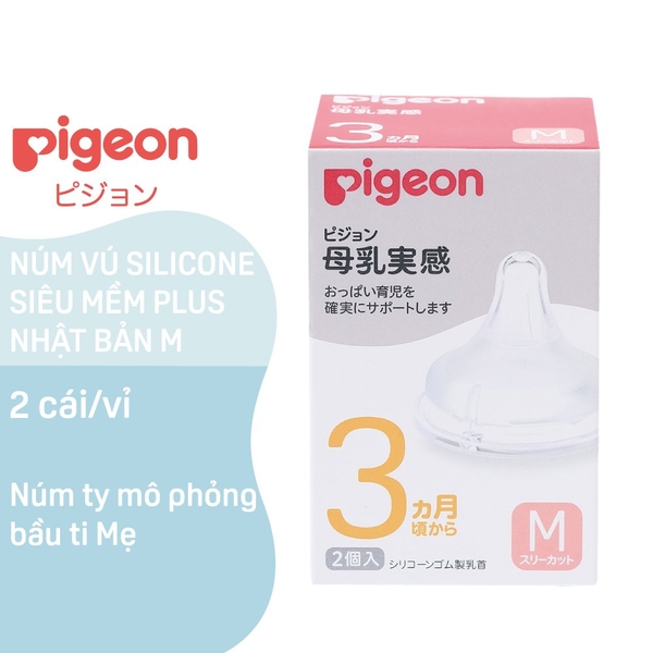 NÚM VÚ SILICONE SIÊU MỀM PLUS NHẬT BẢN (M)