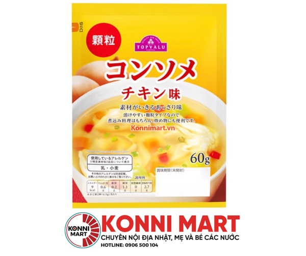 Hạt nêm vị gà rau củ Topvalue 60g