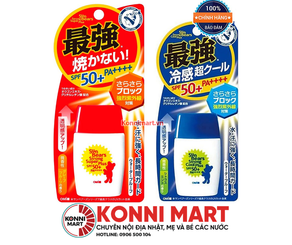 Sữa Chống Nắng OMI Nhật Bản