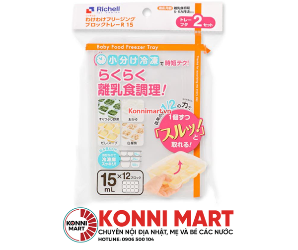 Bộ 2 khay trữ đông Richell