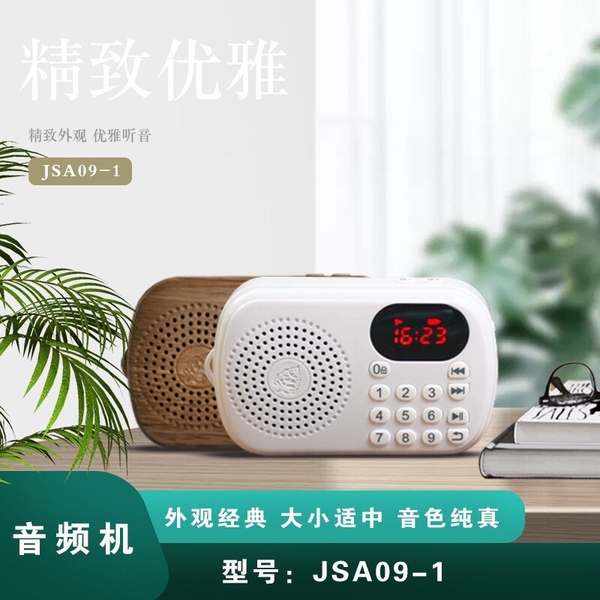 Máy nghe pháp jsa09-T hỗ trợ khe gắn thẻ nhớ
