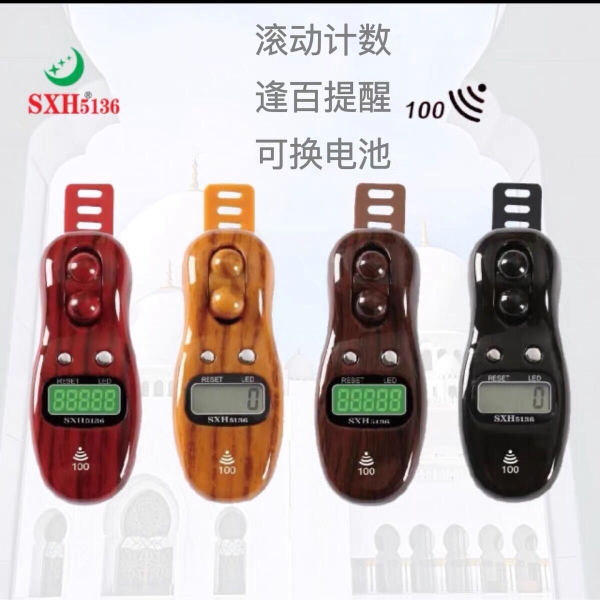 [HCM]Vòng đeo tay Silicon in danh hiệu A Di Đà Phật