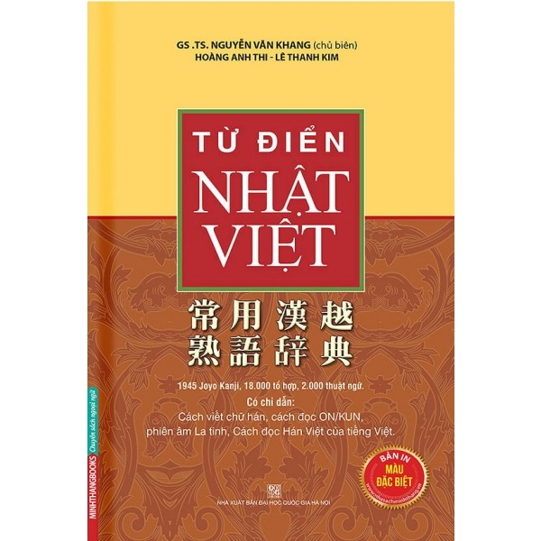 Từ Điển Nhật Việt (Bìa Cứng)