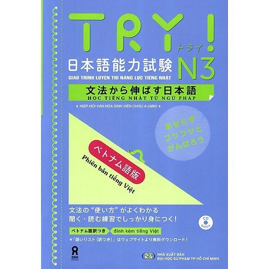 Try N3 Giáo Trình Luyện Thi Năng Lực Tiếng Nhật N3