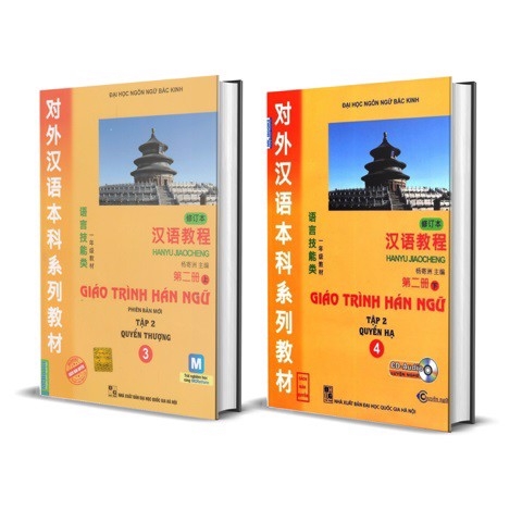 Combo Giáo Trình Hán Ngữ 3 - 4
