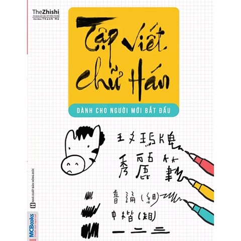 Tập Viết Chữ Hán - Dành Cho Người Mới Bắt Đầu