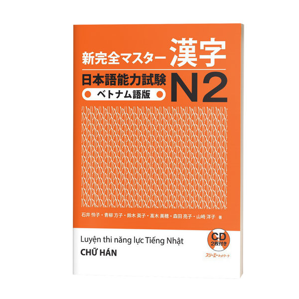 Shinkanzen Masuta N2 Hán Tự (Dịch tiếng Việt)