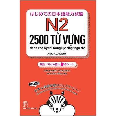 2500 Từ Vựng N2 ( Kèm tấm thẻ đỏ)