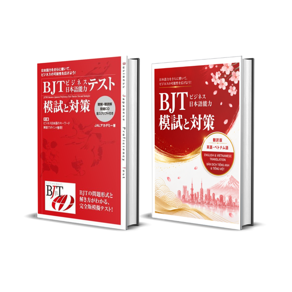 BJT-ビジネス日本語能力テスト 模試と対策+ Bản dịch