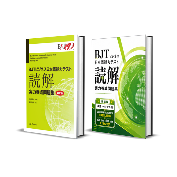 BJT luyện đọc tái bản mới+ Bản dịch