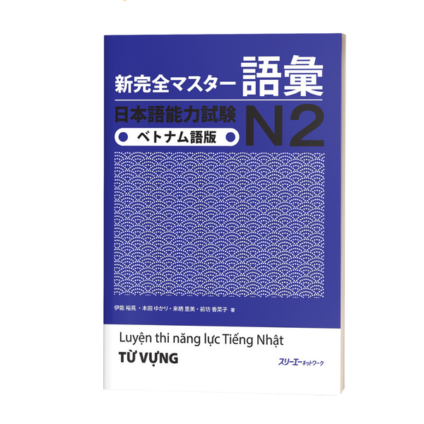 Shinkanzen Masuta N2 Từ Vựng (dịch tiếng Việt)