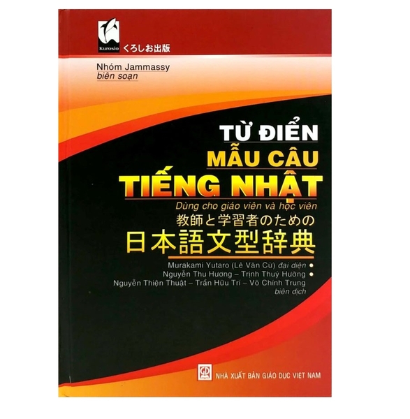 Từ Điển Mẫu Câu Tiếng Nhật