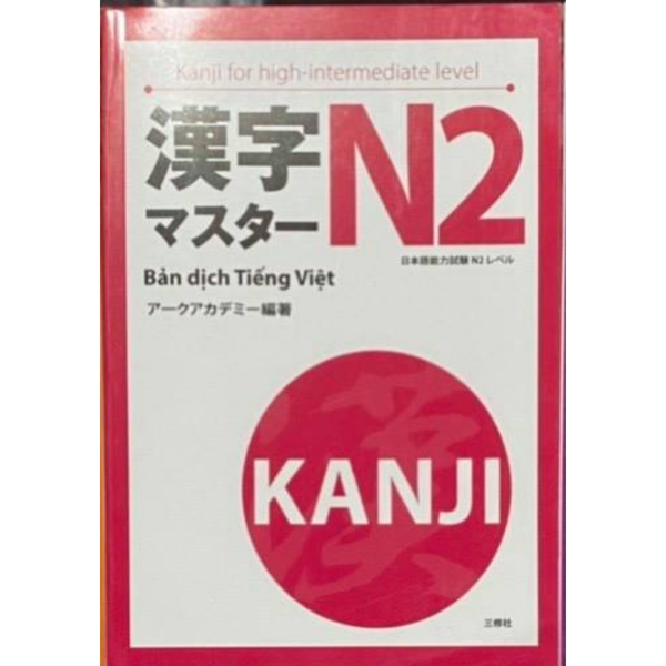Kanji masuta N2 – Dịch tiếng việt