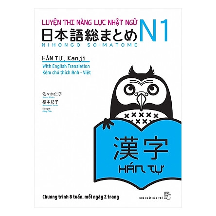 Somatome N1 Hán Tự (Dịch tiếng Việt)