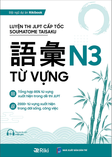 JLPT N3 Từ vựng cấp tốc _ Riki