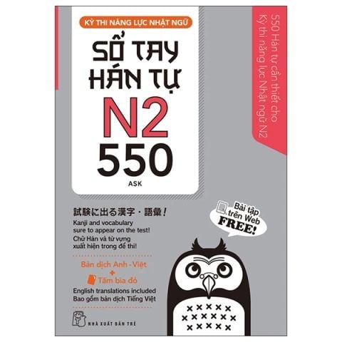 Sổ Tay Hán Tự N2 550 chữ( Tặng kèm file nghe+ tấm thẻ đỏ chắn chữ)