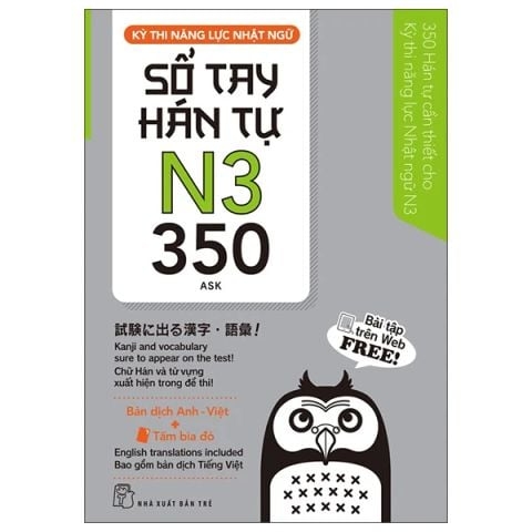 Sổ Tay Hán Tự N3 350 chữ  (Tặng kèm File nghe + Tấm thẻ đỏ)