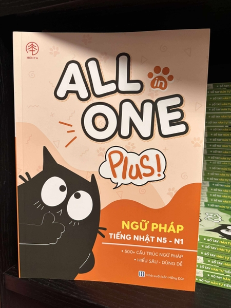 All One Plus- Ngữ pháp tiếng Nhật từ N5-N1
