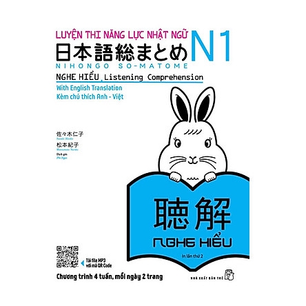 Somatome N1 Nghe Hiểu (dịch tiếng Việt)