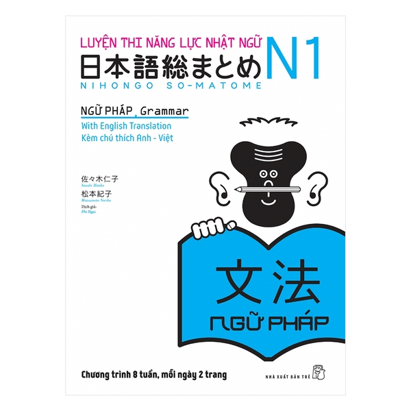 Somatome N1 Ngữ Pháp (Dịch Tiếng Việt)