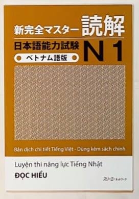 Bản Dịch Tiếng Việt Đọc Shin N1 (bán kèm sách chính)