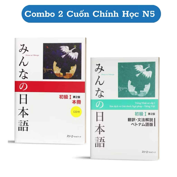 Combo Minnano Nihongo sơ cấp 1: Sách Giáo Khoa + Sách Bài Tập