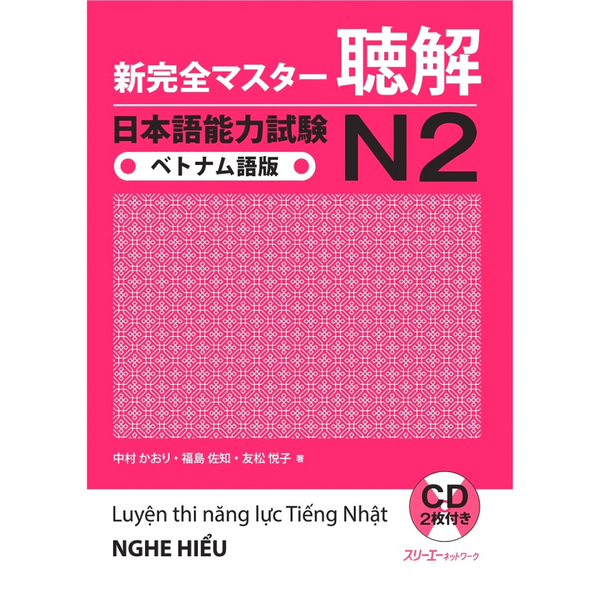 Shinkanzen Masuta N2 nghe hiểu (Dịch tiếng Việt)