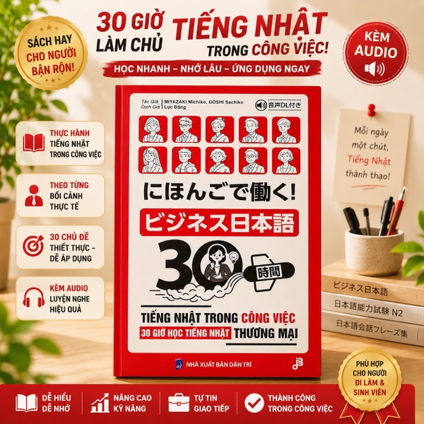 Nihongo De Hataraku Bijinesu Nihongo 30 Jikan- にほんごで働く！ビジネス日本語30時間 BJT