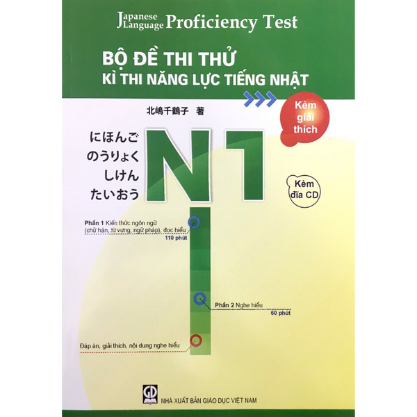 Bộ Đề Thi Thử Kỳ Thi Năng Lực Tiếng Nhật N1 Giải Thích Chi Tiết ( 2 đề)