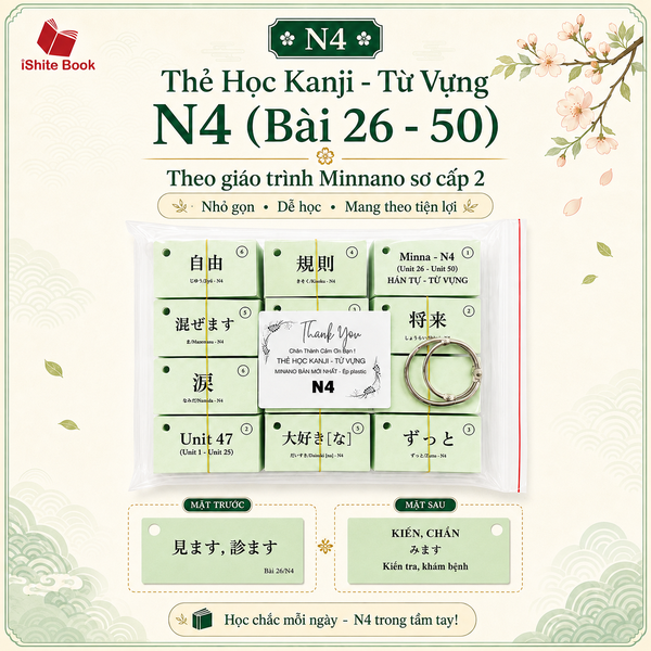 Thẻ flashcard Học Kanji - Từ Vựng N4 (Bài 26-50)