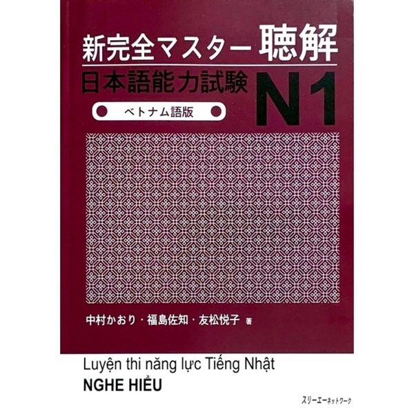 Shinkanzen Masuta Nghe Hiểu N1 dịch tiếng Việt