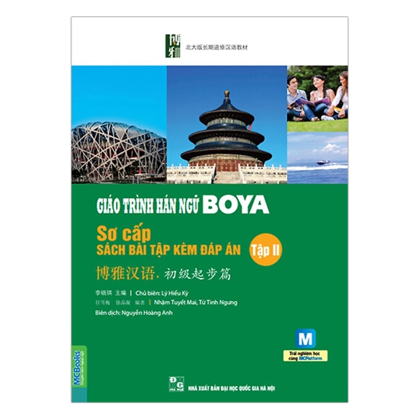 Giáo Trình Hán Ngữ Boya Sơ Cấp 2 - Sách Bài Tập