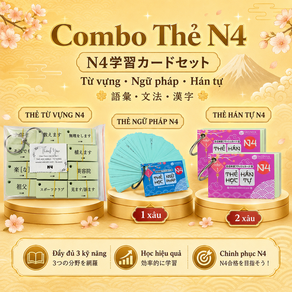 Combo thẻ Flashcard N4 tổng hợp: Từ vựng - Ngữ pháp - Kanji