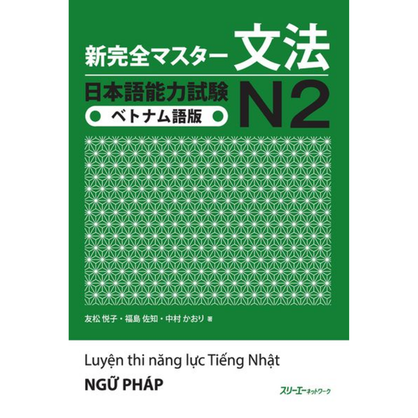 Shinkanzen masuta N2 Ngữ pháp dịch tiếng Việt