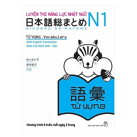 Somatome N1 Từ Vựng Dịch Tiếng Việt