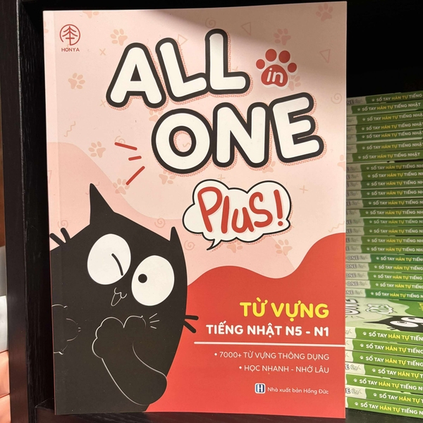 All One Plus- Từ Vựng tiếng Nhật N5-N1