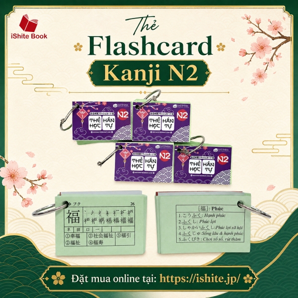 FLASHCARDS KANJI – Thẻ Học Kanji N2