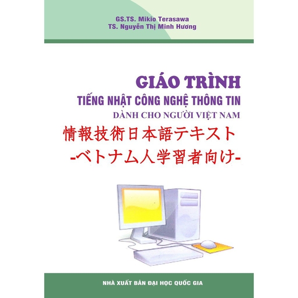 Giáo Trình Tiếng Nhật Công Nghệ Thông Tin