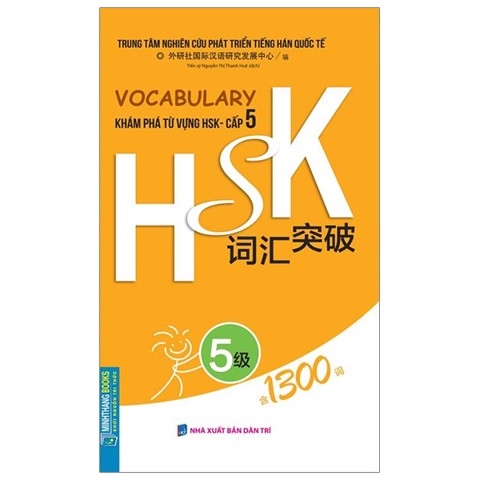Vocabulary Khám Phá Từ Vựng HSK - Cấp 5