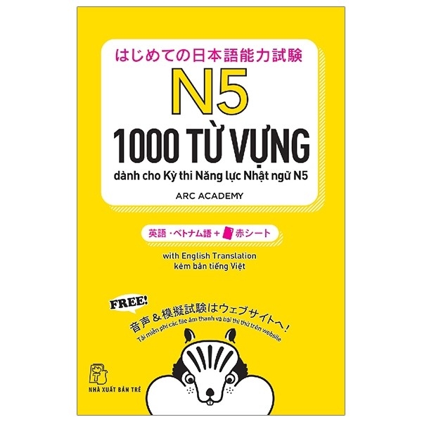 1000 Từ Vựng N5 sách màu có tấm thẻ đỏ