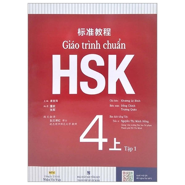 Giáo Trình Chuẩn HSK 4 - Tập 1