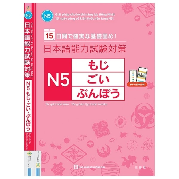 15 ngày củng cố kiến thức nền tảng N5