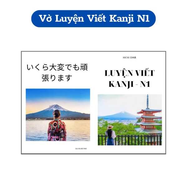 Luyện Viết Kanji N1