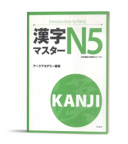 Kanji masuta N5- Dịch tiếng Việt